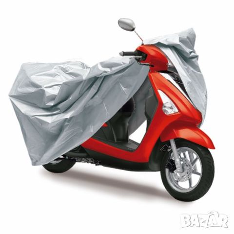 Покривало за дъжд и слънце на мотопед, мотоциклет или колело, снимка 1 - Аксесоари и консумативи - 46469927