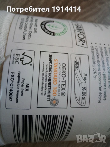 Чаршафи с ластик, снимка 12 - Спално бельо - 50591951