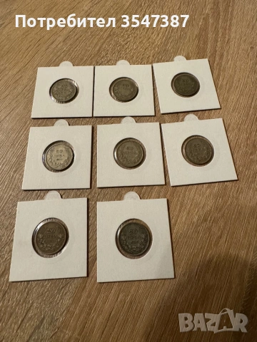 Сребърни монети , снимка 3 - Нумизматика и бонистика - 53749369