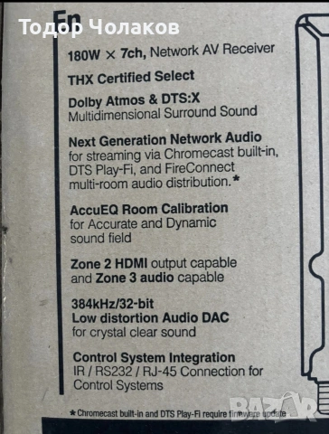 ONKYO TX-RZ820 4K, снимка 14 - Ресийвъри, усилватели, смесителни пултове - 53076234