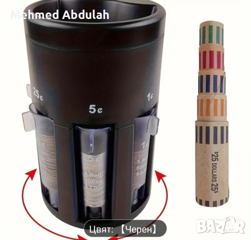 Ръчен 5 в 1 сортиращ брояч на евромонети