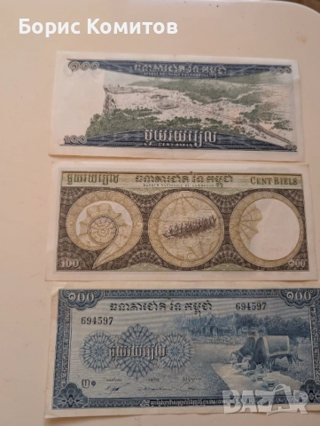 Банкноти колекционерски, снимка 2 - Нумизматика и бонистика - 51953593