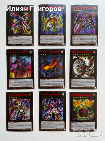 Yu-Gi-Oh! Карти XYZ, снимка 1 - Колекции - 44986847