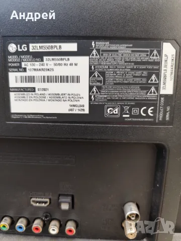 LG 32LM550BPLB Led tv, снимка 2 - Телевизори - 50410477