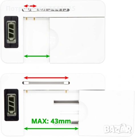 Cameron Sino DF-UC030 Универсално зарядно | 100-240V | Интелигентно зареждане | Висок клас , снимка 7 - Оригинални зарядни - 54239325