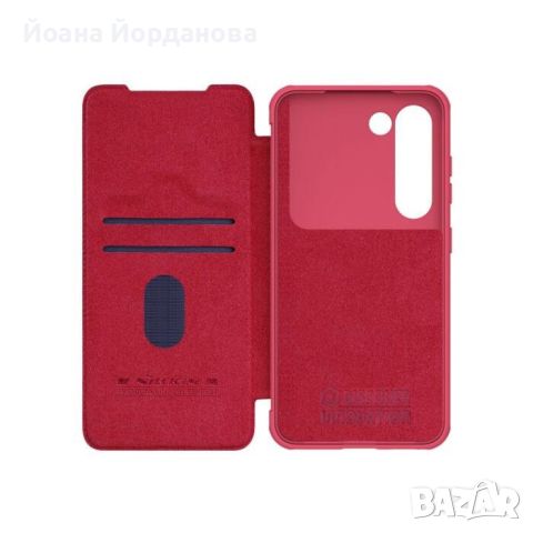 Калъф и кейс за Samsung Galaxy S23 + /Plus , снимка 3 - Калъфи, кейсове - 45858685