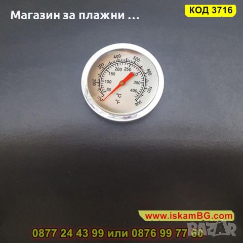 Термометър за измерване на температурата в пещ и грил от 50 до 400 градуса- КОД 3716, снимка 2 - Аксесоари за кухня - 45101188