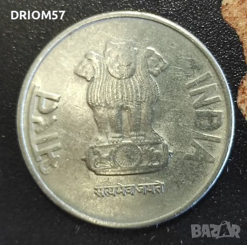 Монета Индия - 1 бр. [2011], снимка 2 - Нумизматика и бонистика - 49961943