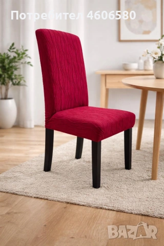 🔥 Освежи столовете си за минути! 🔥, снимка 3 - Други - 53777121