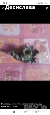 Ръчно изработени свещници от ковано желязо, снимка 5 - Други - 24421088