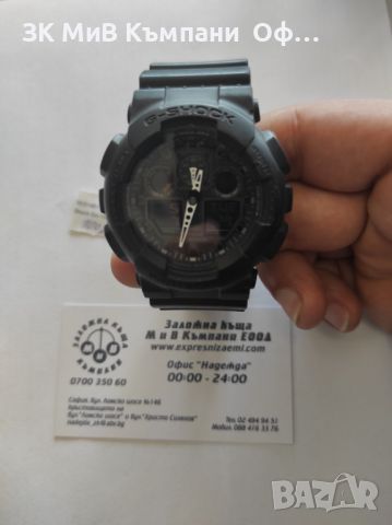 Часовник Casio G Shock Ga-100