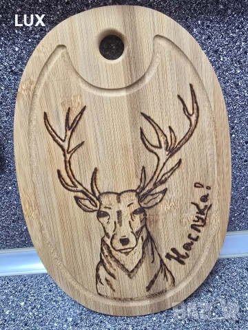 Ръчно изработени дъски с надписи, снимка 11 - Декорация за дома - 52706708