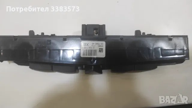 Бутони централна конзола Зафира б Астра х, снимка 1