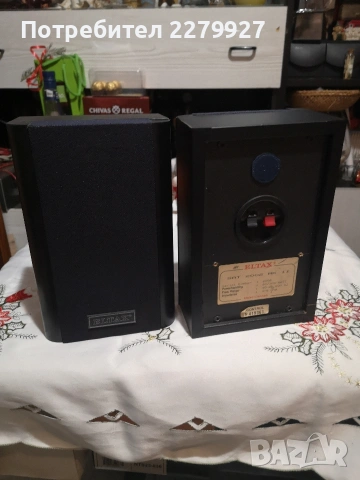 Eltax Sat 2002 MK II колони , снимка 5 - Тонколони - 53055818