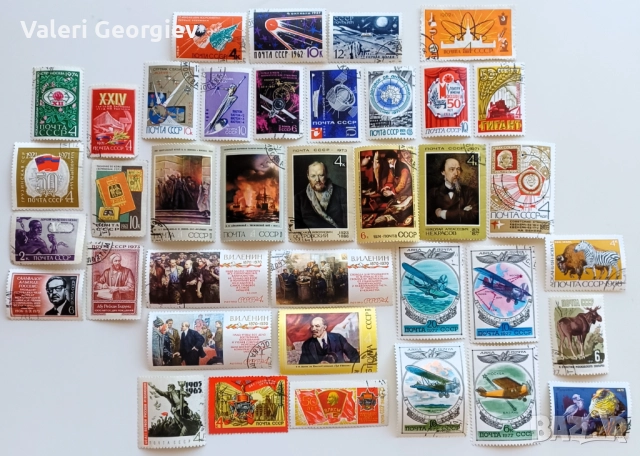 ПОЩЕНСКИ МАРКИ