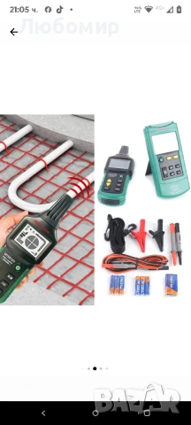 Детектор за електрически кабели Mayilon, MY6818, Функция за локализиране на тръби, снимка 7 - Други инструменти - 50667632