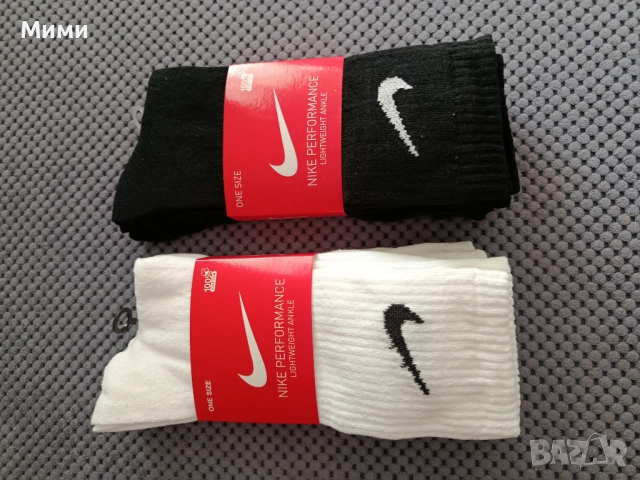 Дълги чорапи Найк Nike