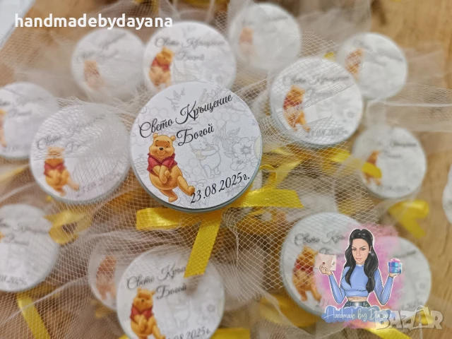 Подаръчета за гости '' Мечо Пух '' , снимка 2 - Други - 51297083