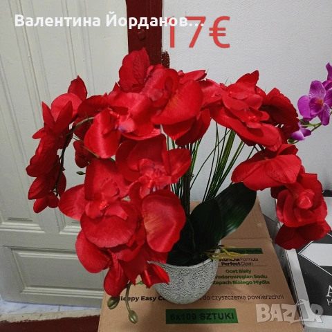 реалистични изкуствени цветя подходящи за декорация на дома, офиса, хотела или заведение , снимка 10 - Декорация за дома - 54008985