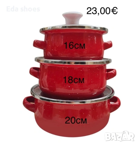 Комплект от 3 бр тенджери !, снимка 4 - Съдове за готвене - 53817390