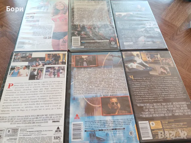 VHS Филми на видеокасети /10, снимка 7 - Други жанрове - 50292852