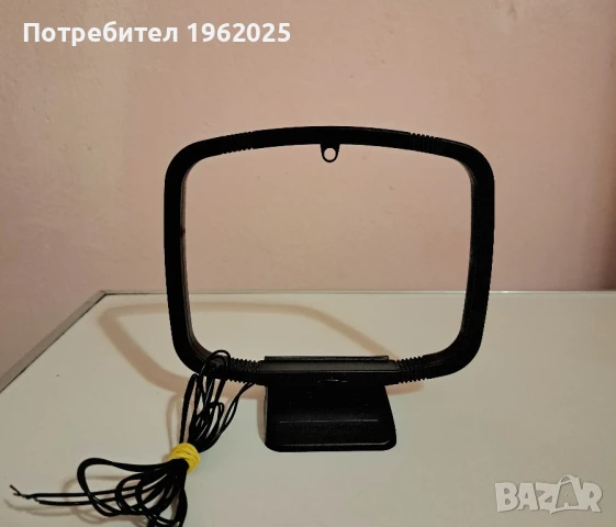 Антена за Аудио Уредба  