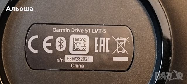 Garmin Drive 51 LMT-S, снимка 2 - Garmin - 45157844