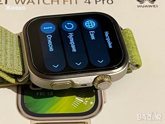 Huawei Watch Fit 4 Pro в гаранция, снимка 9 - Смарт часовници - 52806337