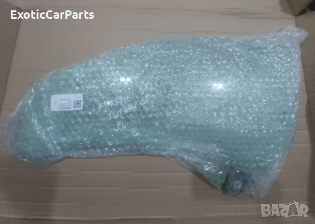 стъкло Ferrari 812 Superfast