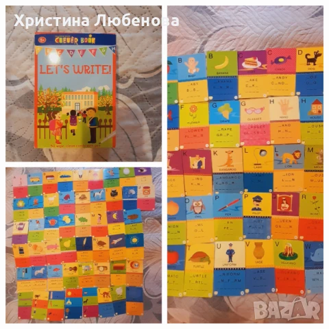 Образователни карти и книжки , снимка 8 - Образователни игри - 50703441