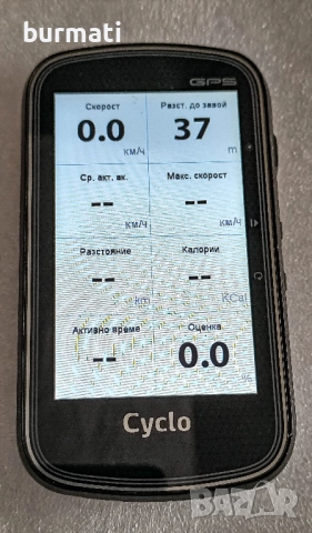 Компютър - навигация за колело ,мотор ,тротинетка - Mio Cyclo 405, снимка 11 - Аксесоари за велосипеди - 52532710