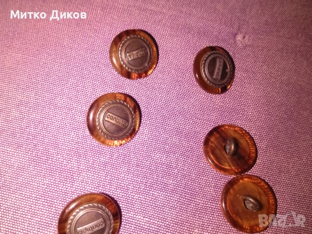 шест броя копчета на Conbipel маркови и други, снимка 8 - Други - 53236902