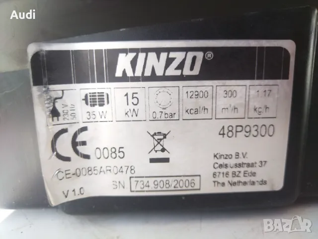 Газов калорифер KINZO Мощност на отопление 15kW Консумация на ГАЗ 1.17kg, снимка 5 - Отоплителни печки - 48006118