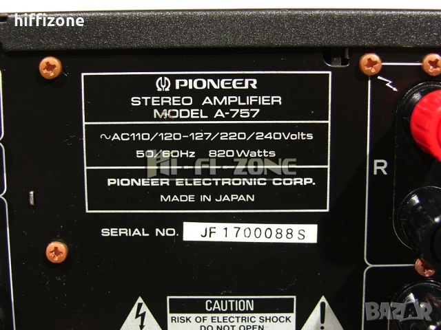 Усилвател   Pioneer a-757 /2 , снимка 10 - Ресийвъри, усилватели, смесителни пултове - 53708097