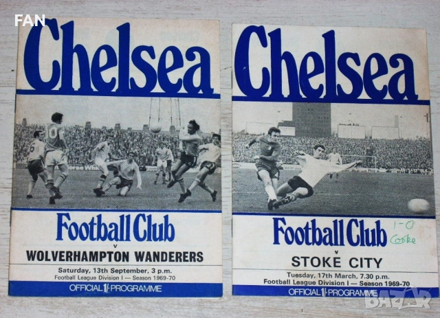 Оригинални стари футболни програми на Челси от 1969, 1970, 1971, 1974