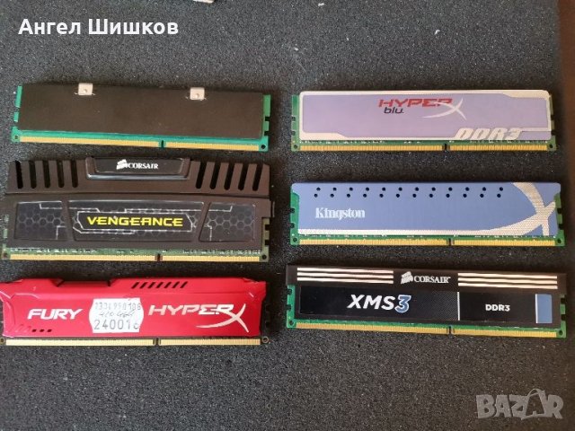 RAM Рам памет Corsair Kingston Goodram 4GB DDR3 1600MHz , снимка 1 - RAM памет - 46280501