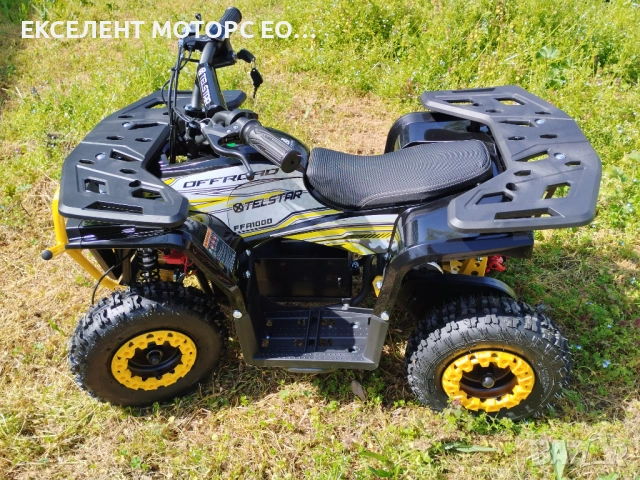 Детско електрическо ATV