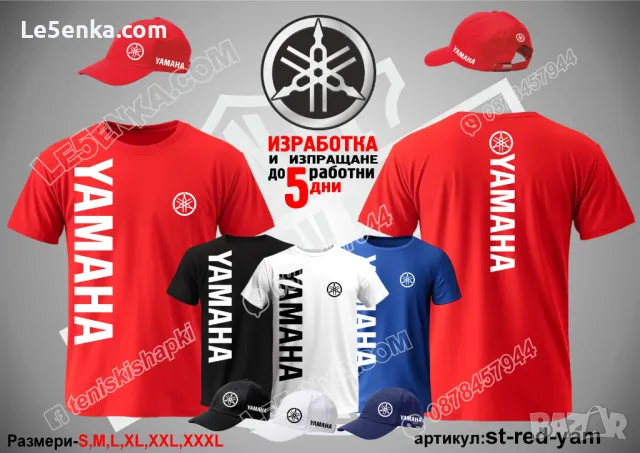 YAMAHA тениска и шапка st-red-yam, снимка 1 - Тениски - 46931309