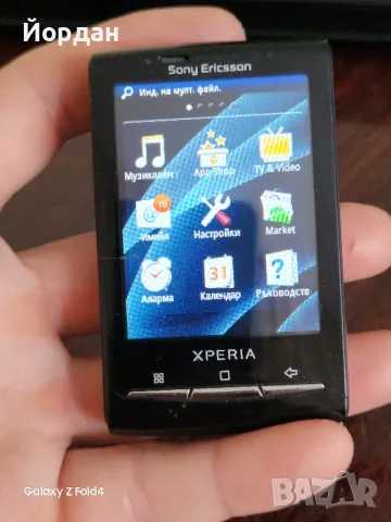 Sony ericsson e10i , снимка 5 - Sony Ericsson - 46877692