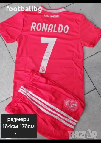 CR7 🩷⚽️ детско юношеска футболни екипи 💜⚽️ РЕТРО екипи Реал Мадрид , снимка 11 - Футбол - 41882006