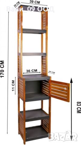 Висока колона за баня от МДФ, снимка 3 - Етажерки - 45447879