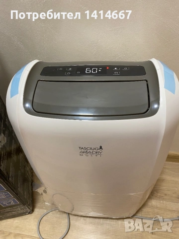 De'Longhi DDSX225 AriaDry Домашен обезвлажнител 446 W 25 L 44 децибела, снимка 2 - Влагоабсорбатори и влагоуловители - 54053798