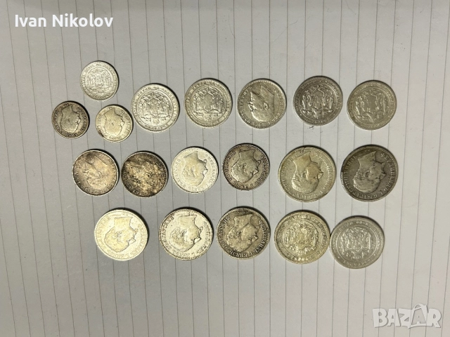 Лот сребърни български царски монети, снимка 4 - Нумизматика и бонистика - 52793188