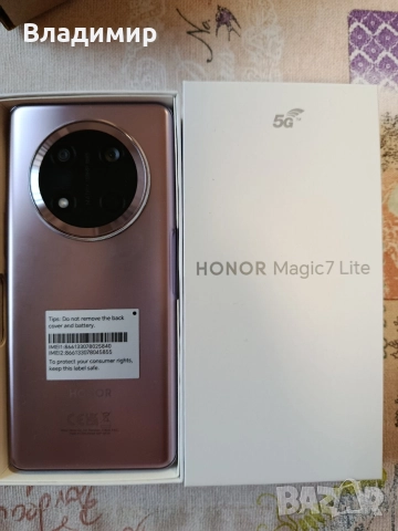 Продавам чисто нов телефон Honor Magic 7 lite, снимка 5 - Други - 52887280