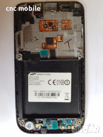 Samsung Galaxy S - Samsung i9000 - Samsung GT-I9000 оригинални части и аксесоари , снимка 8 - Резервни части за телефони - 21366467