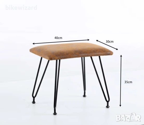 Табуретка с рустикални метални крака и подплатена седалка, 40x30x35 см - винтидж кафява НОВА