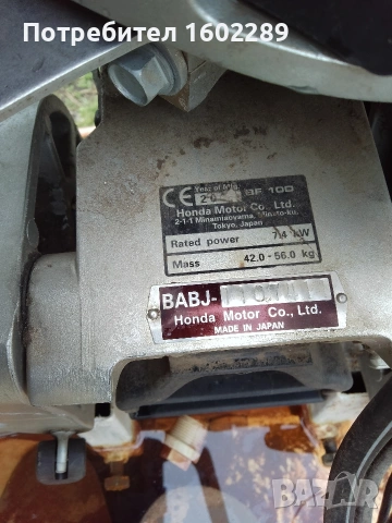 лодка за риболов , снимка 16 - Екипировка - 47533199