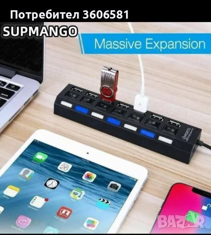 USB HUB 4 и 7 гнезда/Разклонител на USB с 4 и 7 гнезда, снимка 12 - Кабели и адаптери - 45909354