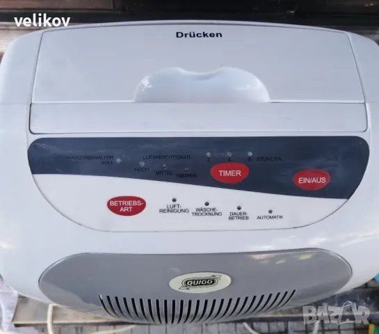 влагоабсорбатор  20 л/ден, снимка 2 - Влагоабсорбатори и влагоуловители - 50418662