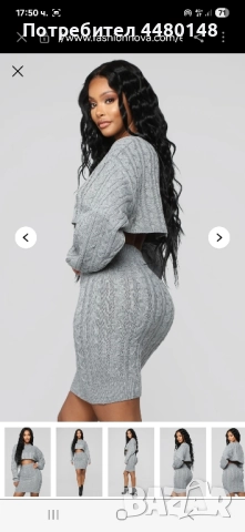 Комлект, снимка 4 - Поли - 51652729